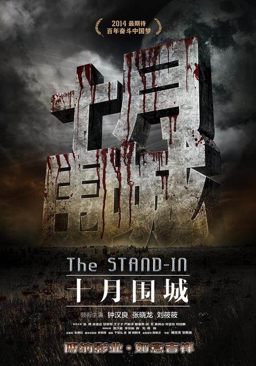 鲁东大学毕业证补办