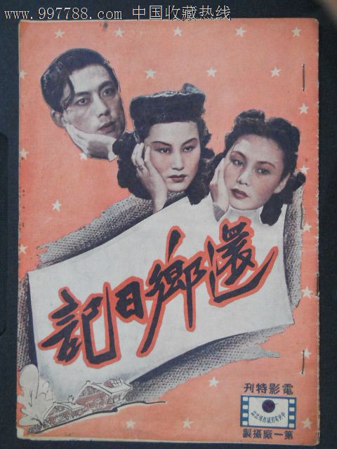 买个假北安普敦大学学院文凭毕业证